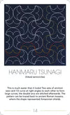 Ultimate Sashiko Card Deck